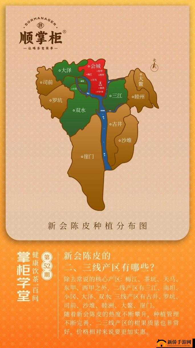 迷人一线产区和二线产区的差距原因何在?