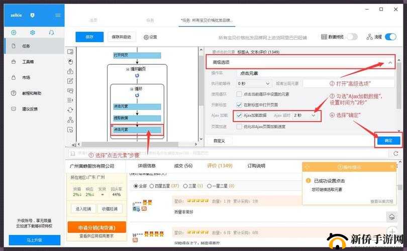成品网站 1688 入口网页版怎样进入:详细步骤和常见问题解答