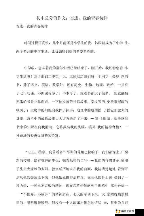 校园 pop1∨1h 温软冷意:青春旋律中的独特情感乐章
