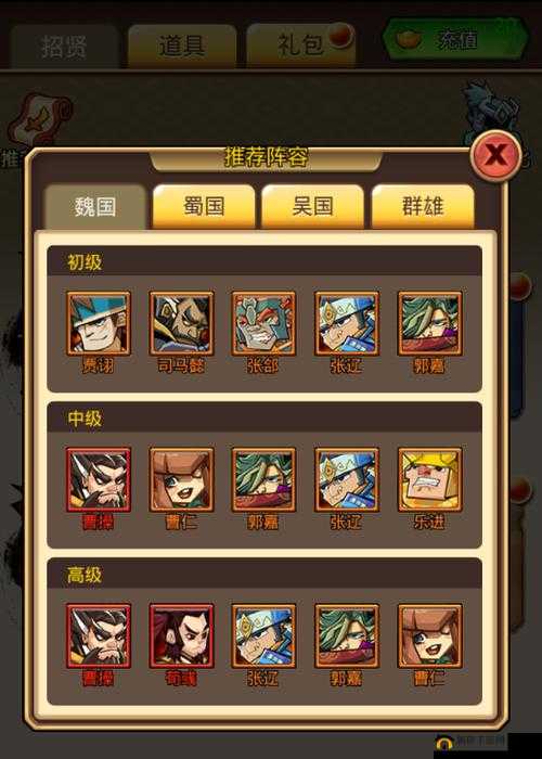 三国挂机名将传神装分解系统功能一览,资源管理的艺术