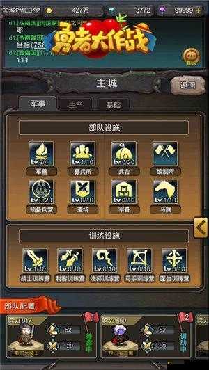 勇者大作战援军系统功能玩法详解