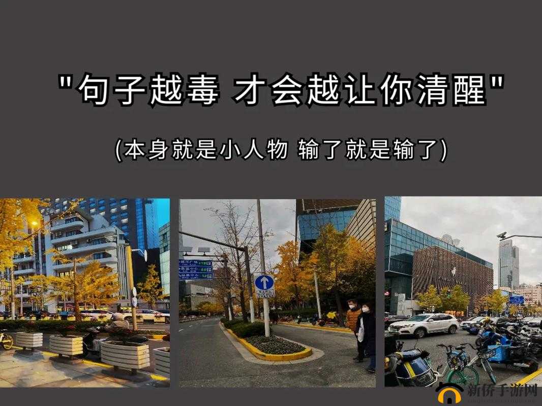干到走不了路是一种什么样的体验:知乎热议话题引发网友讨论