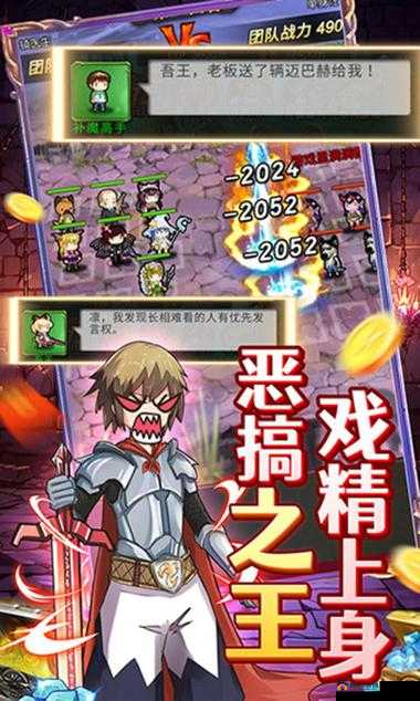 勇者大作战羁绊系统功能揭秘，战力飙升的新篇章
