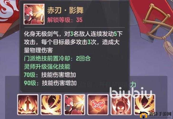长安幻想手游赤霄实战强度攻略:深度解析与实战技巧分享