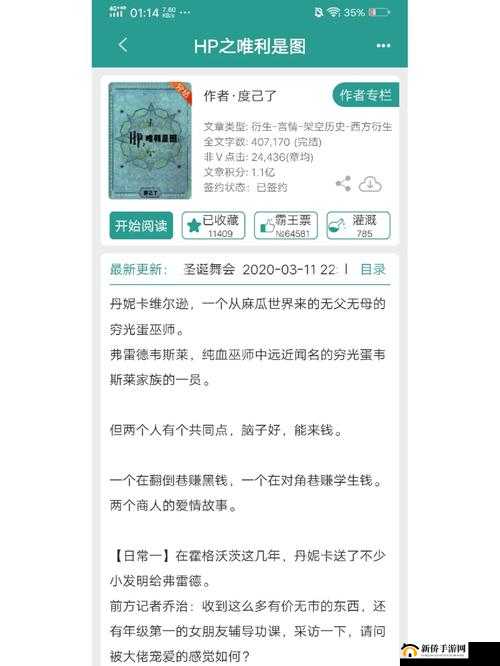 hp 公交车灌溉系统:几个庄主工人的独特故事与使命