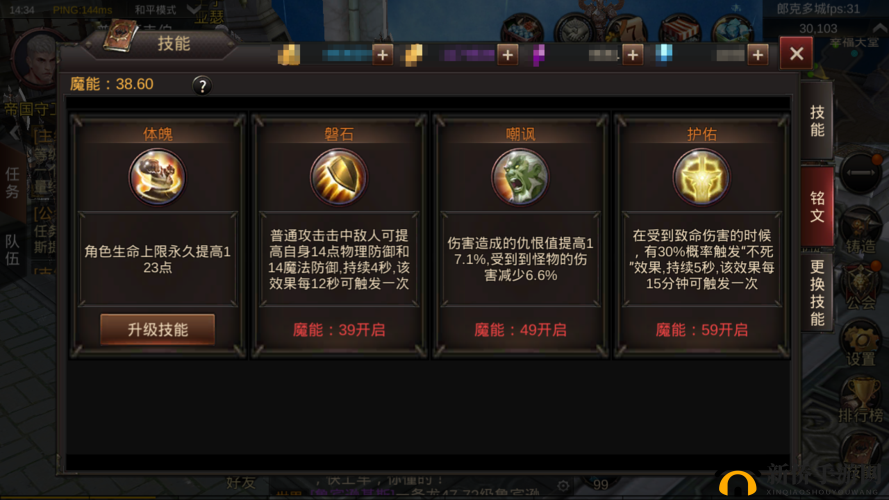 黑暗信仰任务系统玩法技巧详解，资源管理的艺术