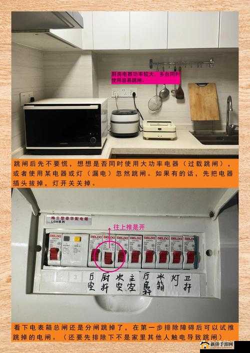 逛街时突然打开开关的应对策略:巧妙应对突发状况