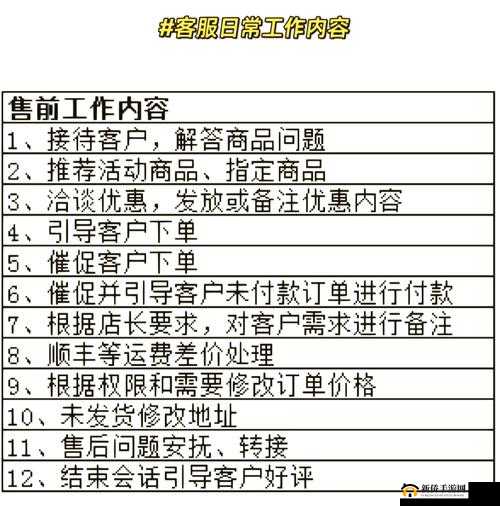 小白不言弃日常任务玩法内容揭秘，每日必做