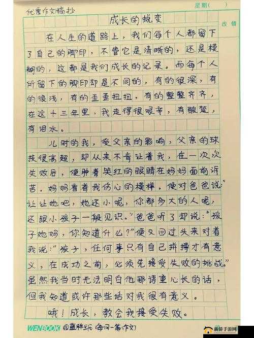 关键词，小白不言弃——在挑战中成长，在坚持中蜕变