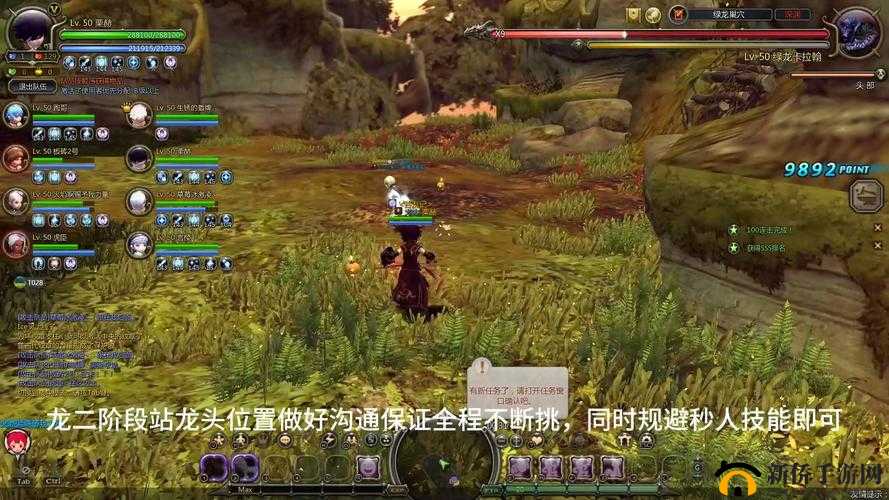 龙之谷手游绿龙巢穴第一关打法视频，资源管理的艺术
