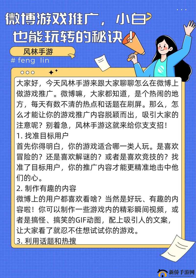 小白也能玩转!不言弃勇气试炼全攻略