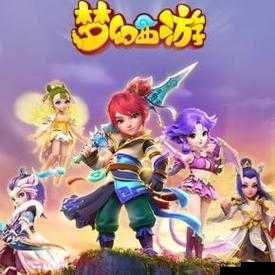 梦幻西游手游89平民普陀，地狱蜃境征服指南