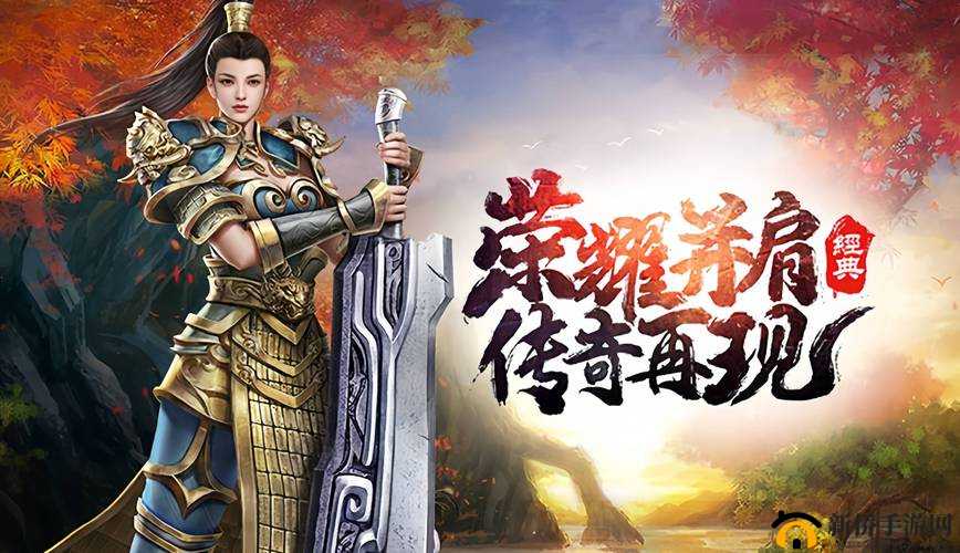 伏魔西游,探索神话,共铸帮会传奇