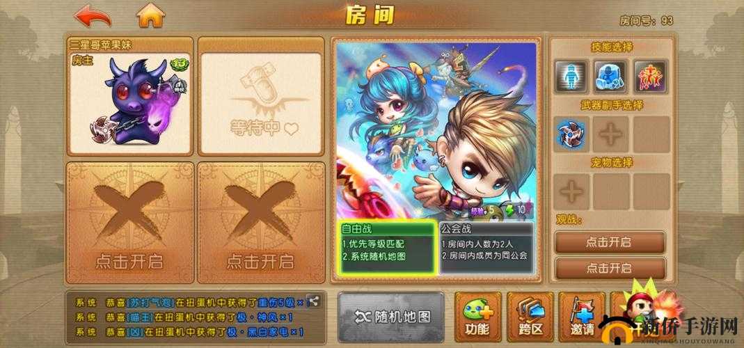 弹弹堂手游高收益任务盘点，每日必做活动在资源管理中的重要性及高效利用策略