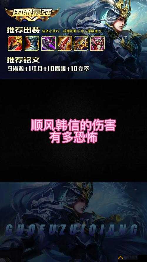 高手常用术语深度解析，百穿铭文、41分带、反野、黑切