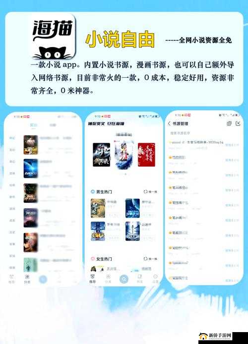 大杂烩小说全集阅读免费:提供丰富多样的阅读选择