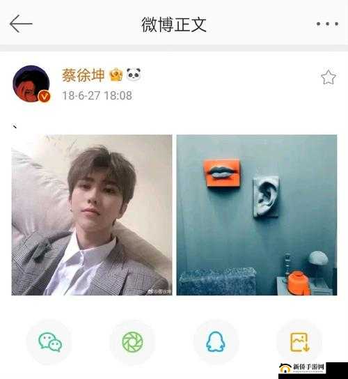男生将坤坤赛女生的定眼:这真是一个特别的描述啊