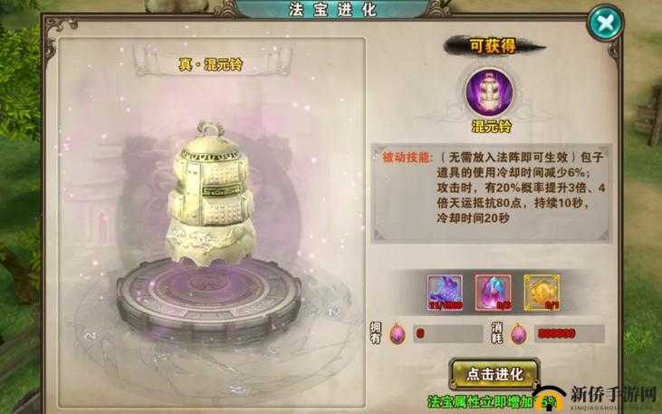 破天一剑天运秘籍，夺秘籍者，问鼎天下之路