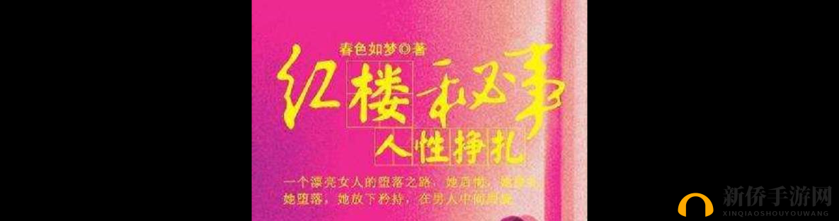 点击下载夜勤病栋:探索人性的黑暗与挣扎