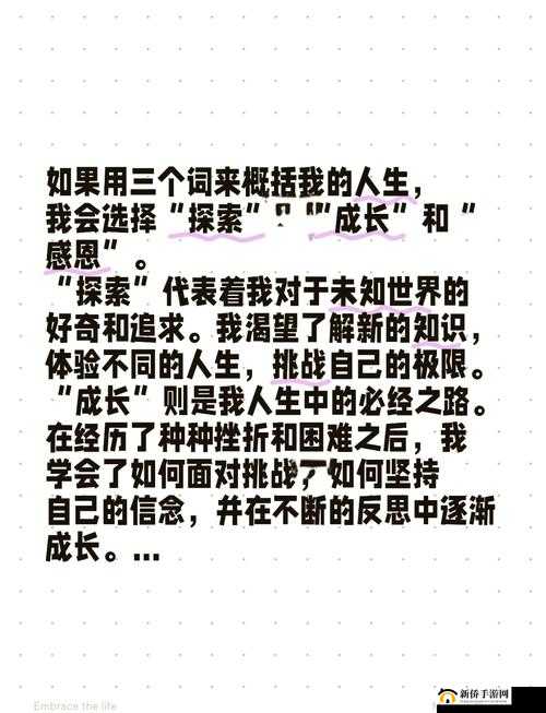 关键词,探索未知