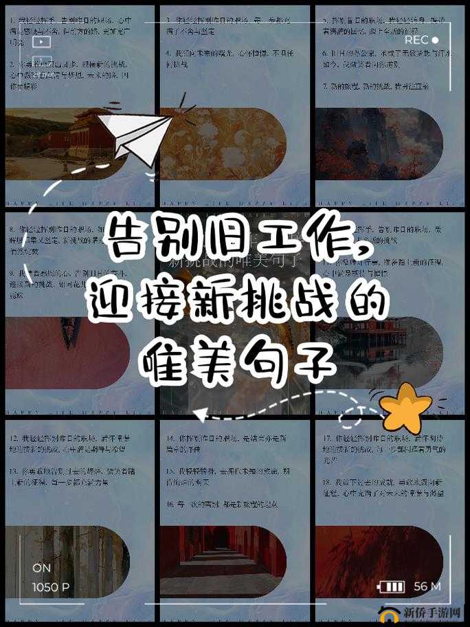 告别旧版,迎接新版:开启全新篇章