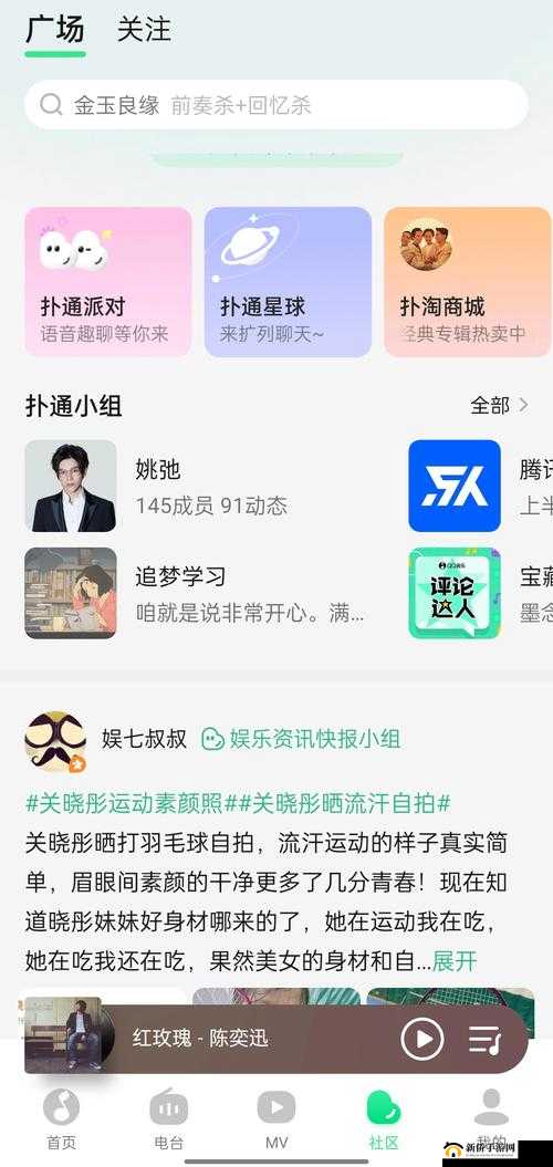 在 B 站看视频的好处：获取知识、放松身心、社交互动