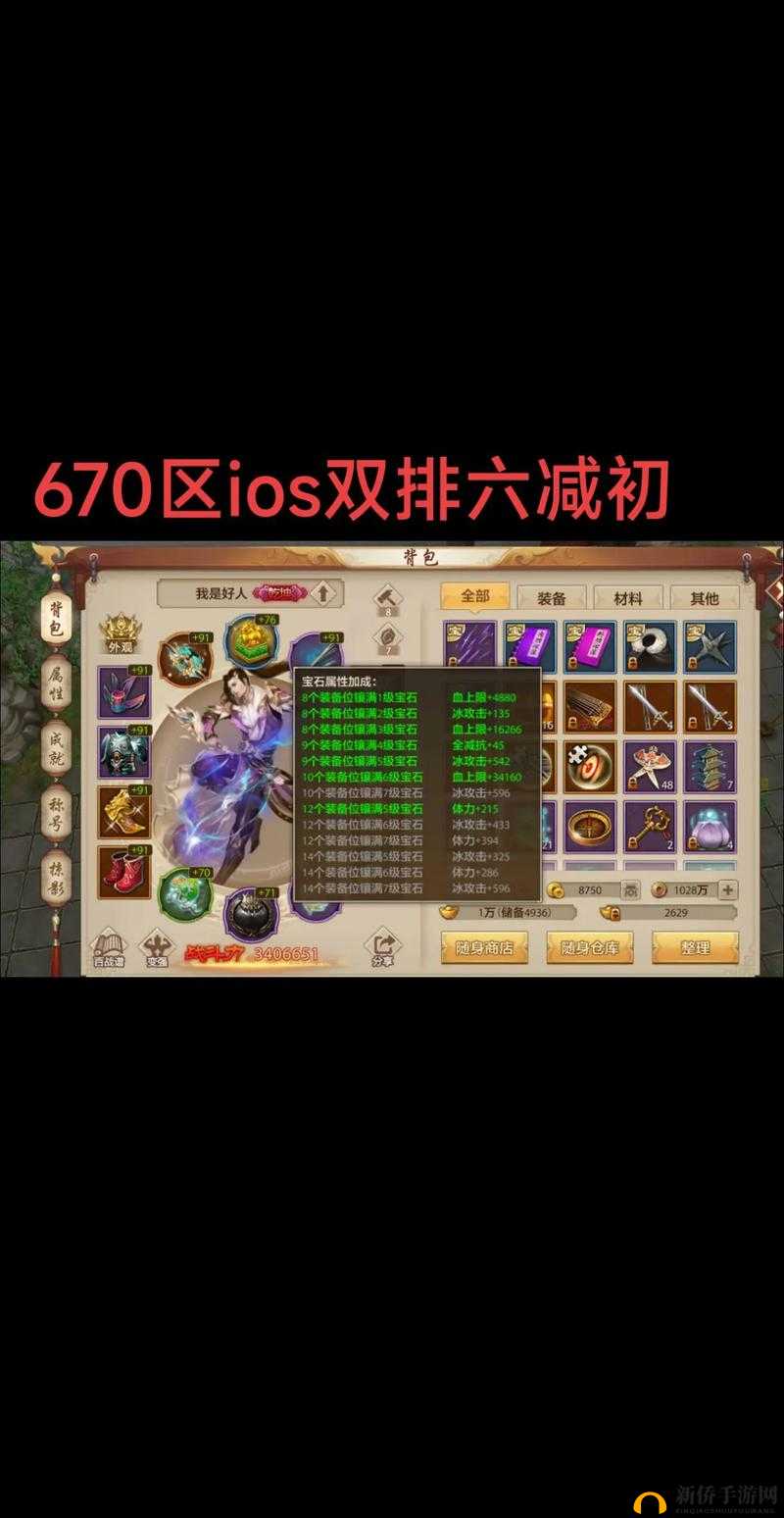 天龙八部手游英雄怎么得?英雄谱玩法攻略