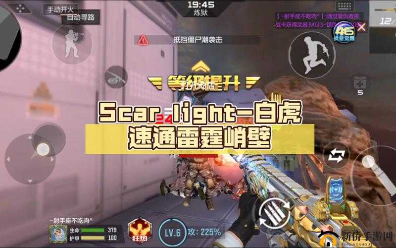 CF手游炼狱雷霆单挑秘籍,雷霆Boss打法全解析