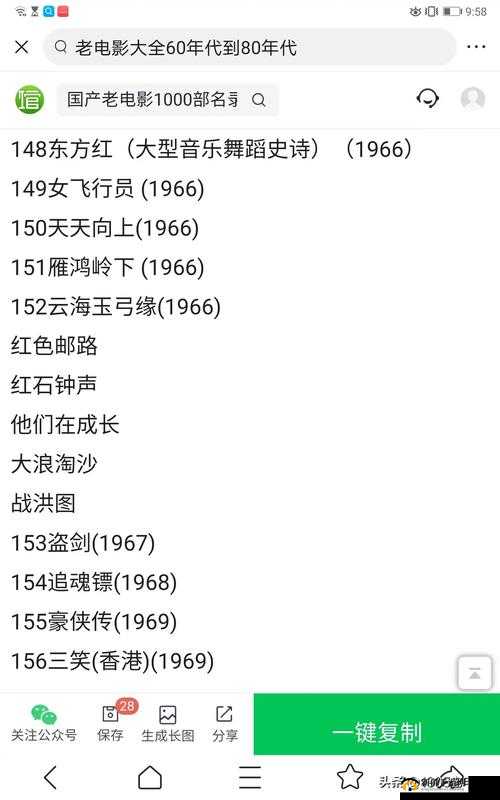 1000 部成年人影院在线观看资源大汇总