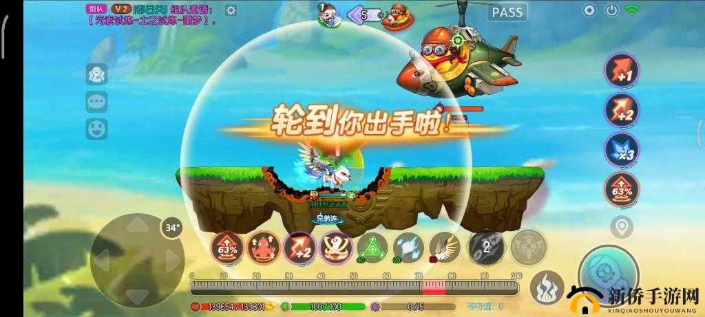 弹弹堂手游,策略与技巧的完美融合