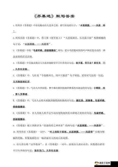 JY 收集系统姜落柒作者菩萨蛮:一段精彩非凡的创作之旅