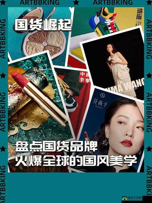 无尺码精品产品国产：引领时尚潮流的优质国货选择