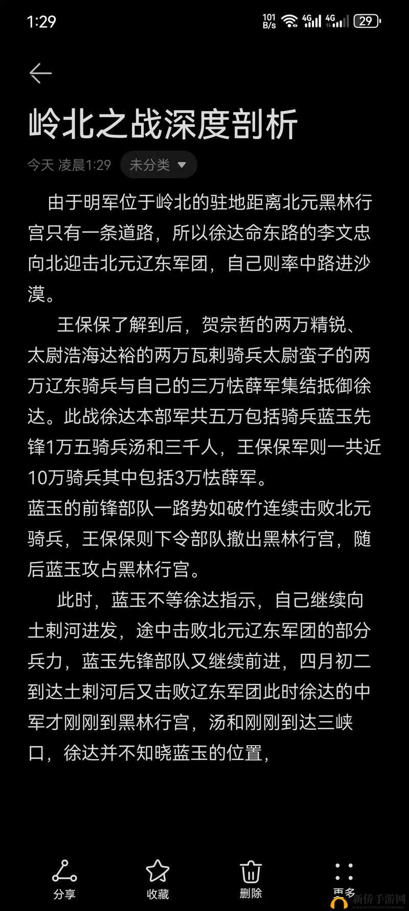 三个人也不错1V2有什么看点:深度剖析背后的精彩之处