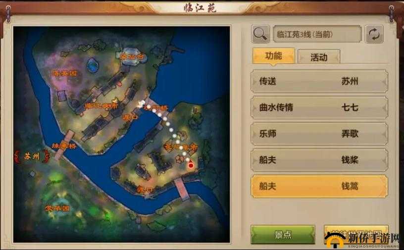天龙八部手游新区不删档版本常见问题全攻略