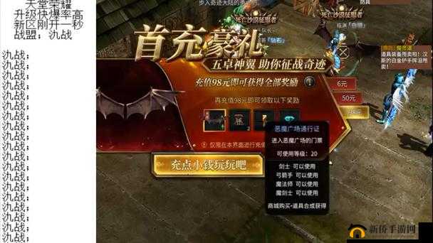 天堂荣耀新服活动开启,资源管理的艺术与策略