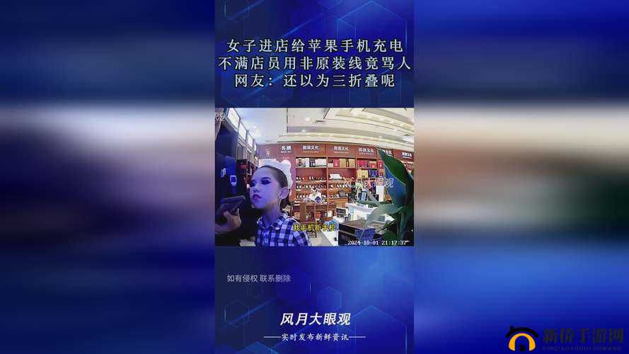 国精产品一品二品三品的独特魅力与精彩呈现