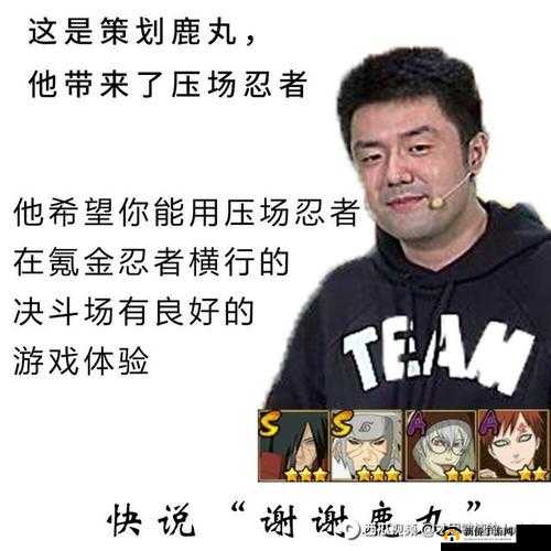 火影忍者手游人物介绍,200智商之上的鹿丸
