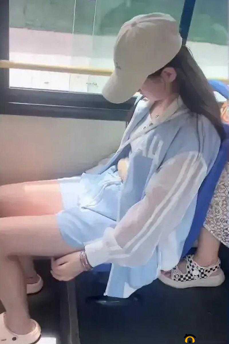 在公交车上意外获得高 C 般极致体验