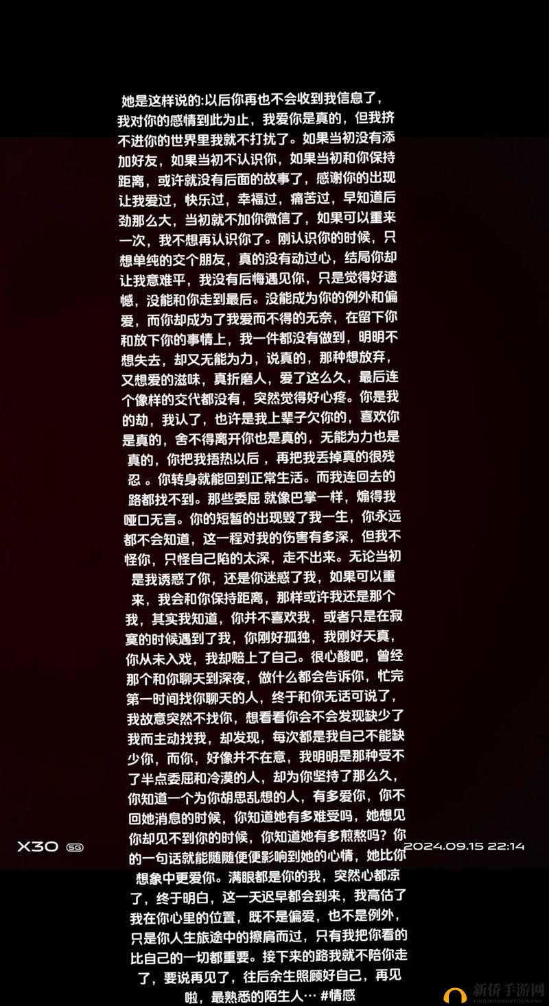 乖我会很温柔的不会伤到你请相信我会一直对你好