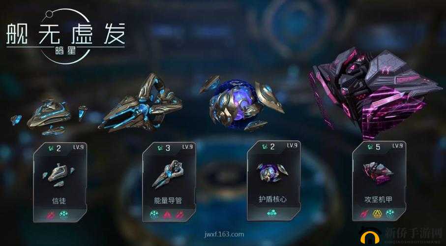 舰无虚发,暗星中的恩瑟瑞社会阶级关系探析