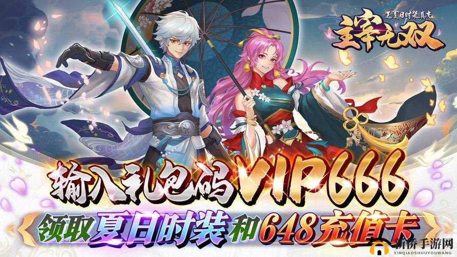 主宰无双5月19日10时30分新服活动开启,资源管理的艺术与策略