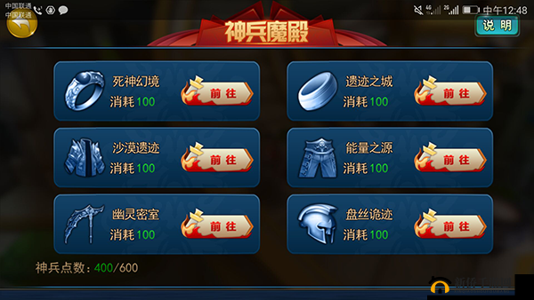 斗魂手游新服活动开启,资源管理的重要性与高效策略