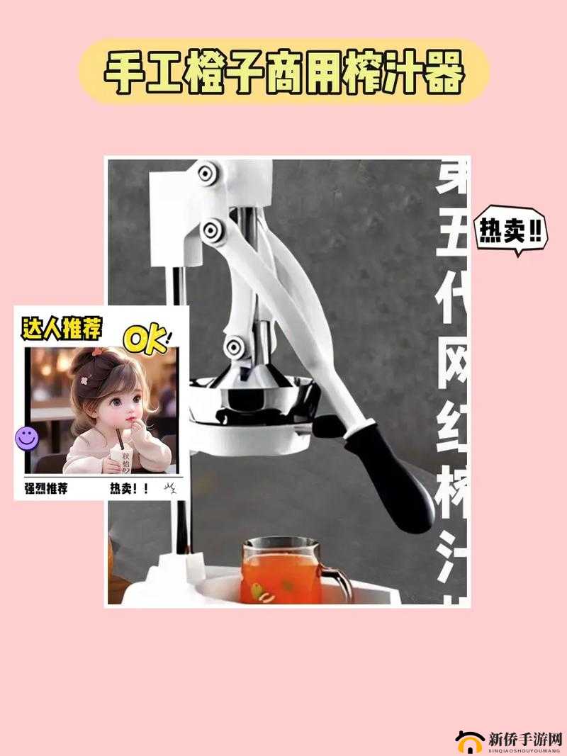 c93t 榨汁机:让生活更健康的好帮手