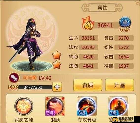 刘涛魅力席卷而来,倾情代言胡莱三国2盛大开测