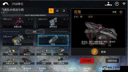 舰无虚发游戏攻略,濒临绝境的人类