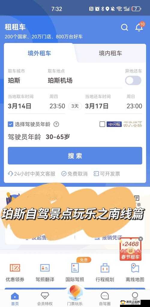 いっぱいしぼっちゃうぞ 在线:探索精彩无限的奇妙之旅