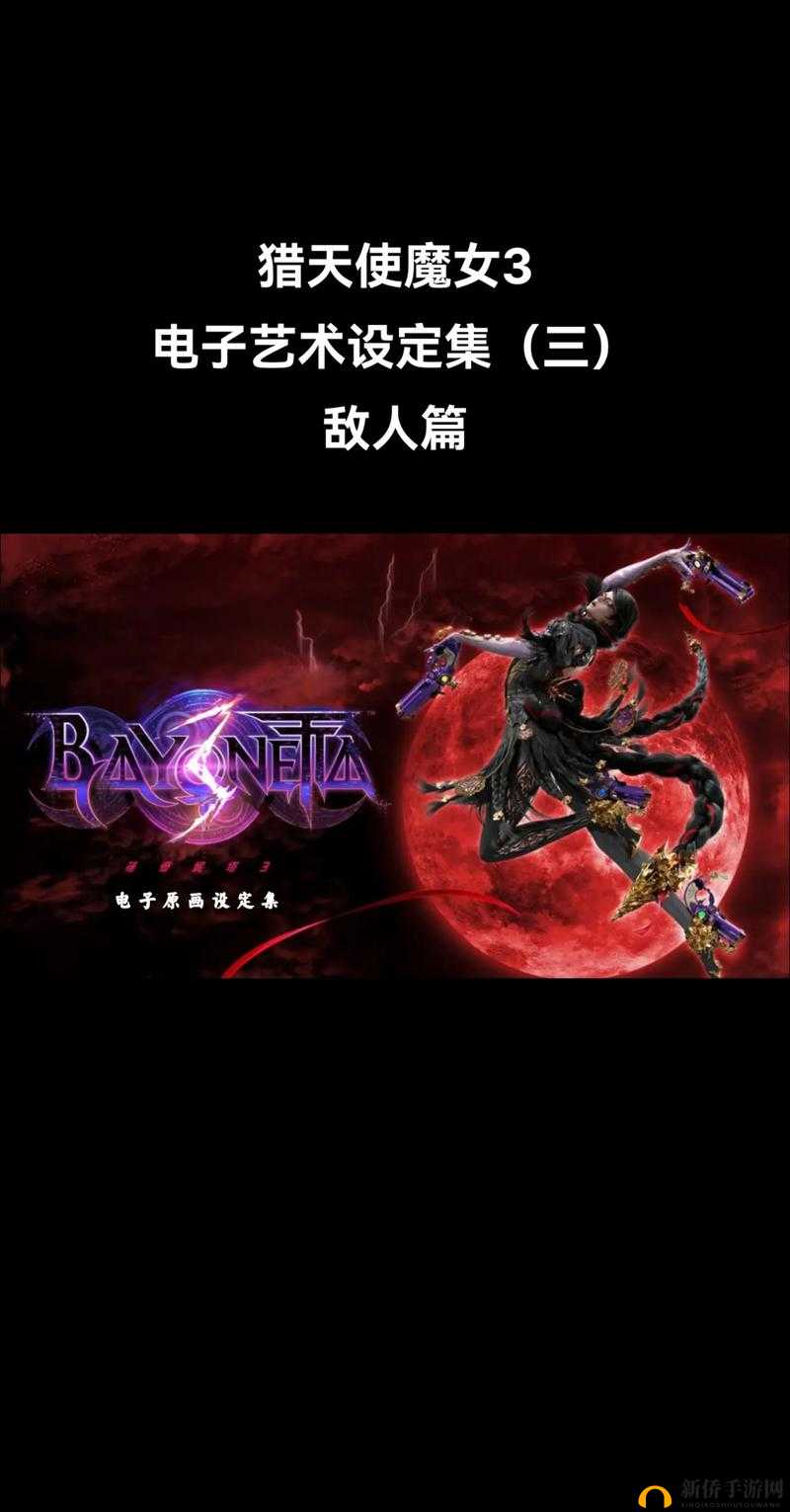 命运冠位指定FZ挑战本土之爱丽解锁与敌人配置,资源管理的艺术