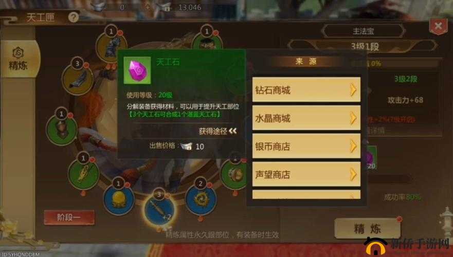 蜀门手游城战,解锁胜利之门的指挥秘籍