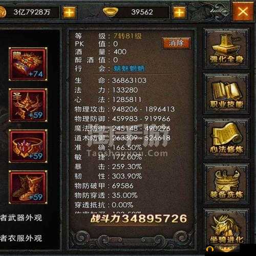 传奇战域经验类攻略,高效利用击杀怪物与日常经验奖励
