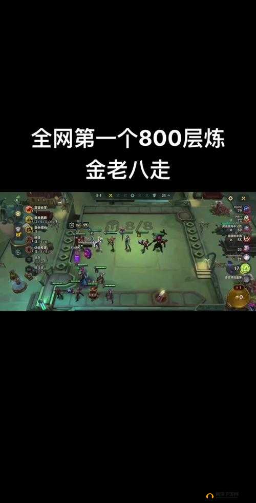 神鬼传奇追随者介绍,如何提升与追随者的羁绊在资源管理中的重要性及策略